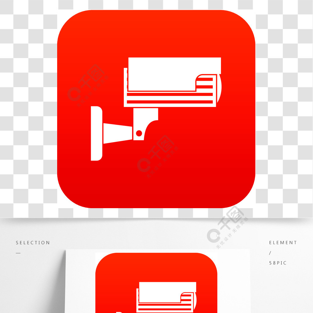 媒介例證任何設計的監視器象數字式紅色隔絕的監控攝像機圖標數字紅色