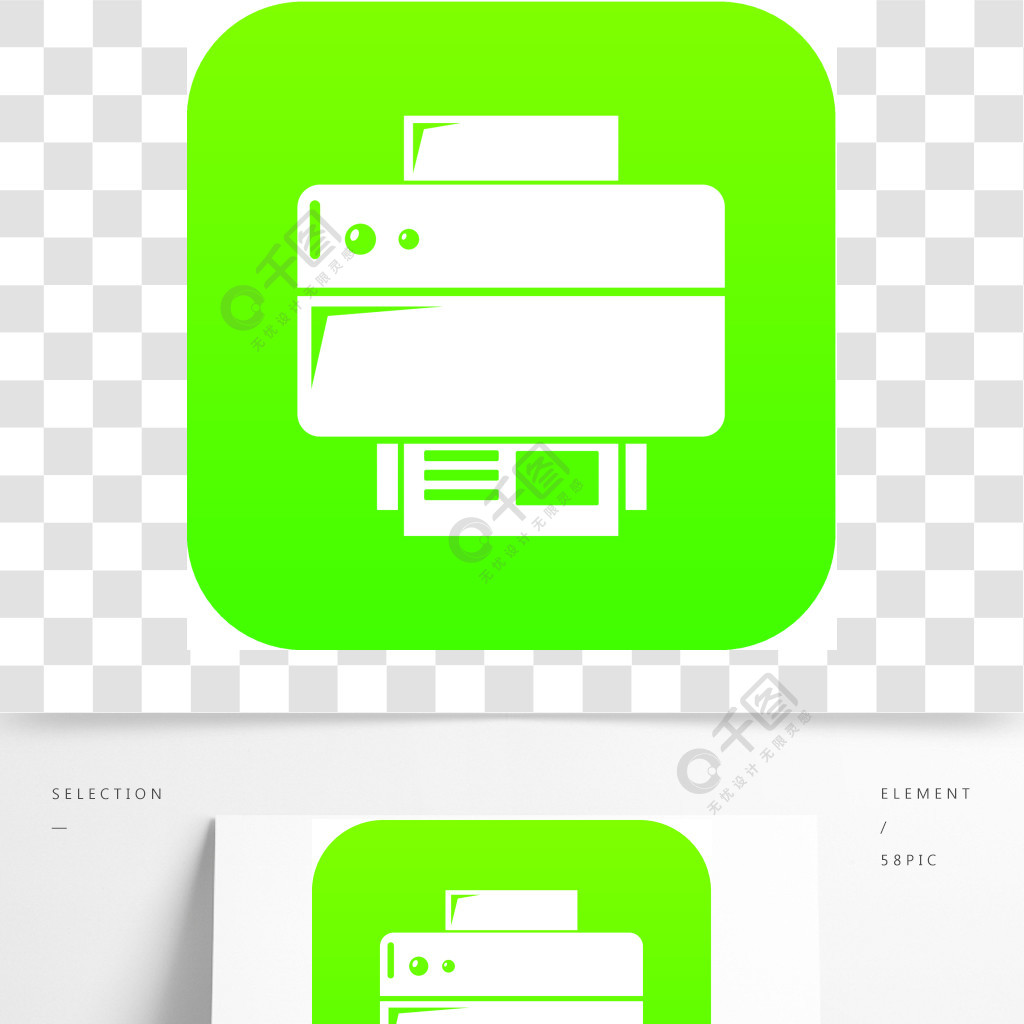 打印機圖標綠色矢量孤立在白色背景上打印機圖標綠色矢量
