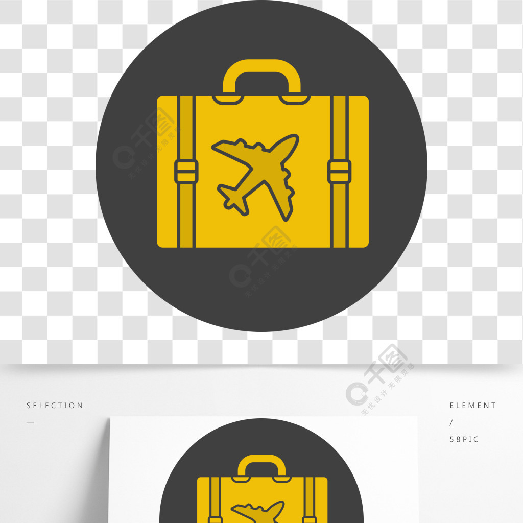 旅行行李箱标志符号颜色图标有飞机的手提箱在黑色背景上的轮廓符号负