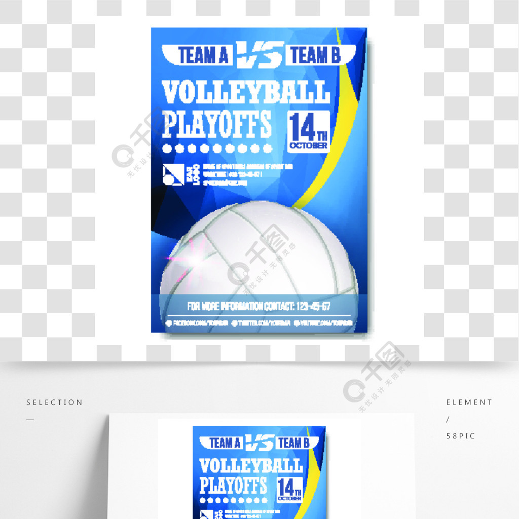 比赛冠军标签a4大小游戏插图排球海报矢量体育赛事公告横幅广告活动