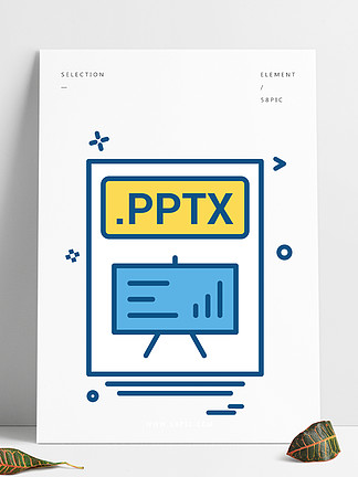 文件文件pptx图标矢量设计