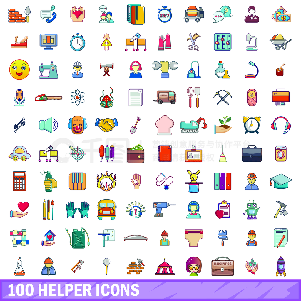 100HelperIcons