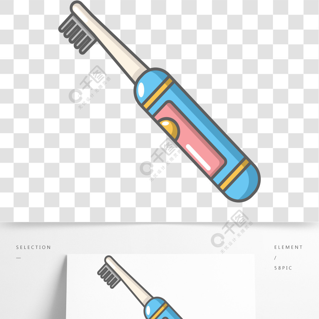 電動牙刷圖標電牙刷傳染媒介象的動畫片例證網的電動牙刷圖標,卡通