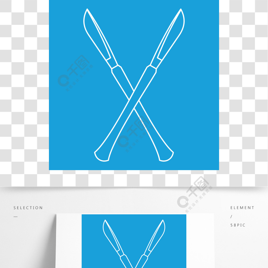 解剖刀象藍色概述樣式隔絕了傳染媒介例證細線標誌交叉的外科醫生手術
