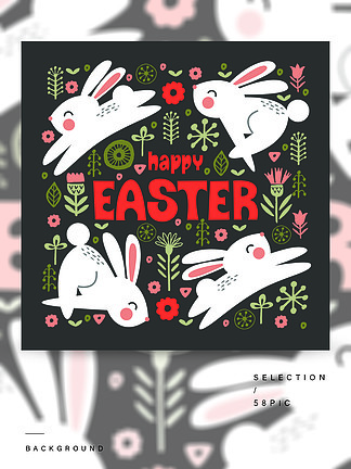 <i>复</i>活节快乐贺卡，在深色背景上的明亮矢量图白色可爱的兔子在春天的花朵中跳跃贺卡，矢量图白兔子和春天的花朵