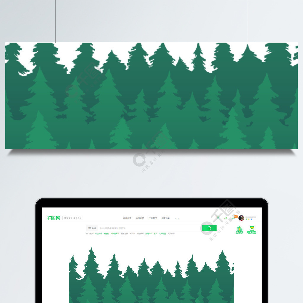 森林冷杉木無縫模式松樹剪影,自然森林和綠樹剪影新的2020年樹賀卡或