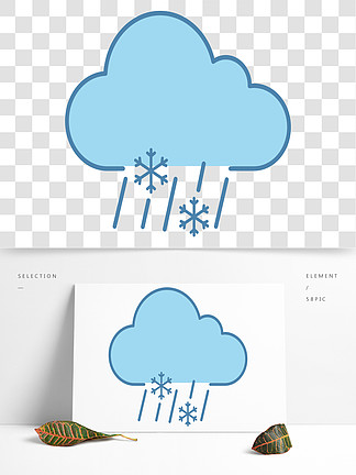 雨夹雪的图片怎么画图片