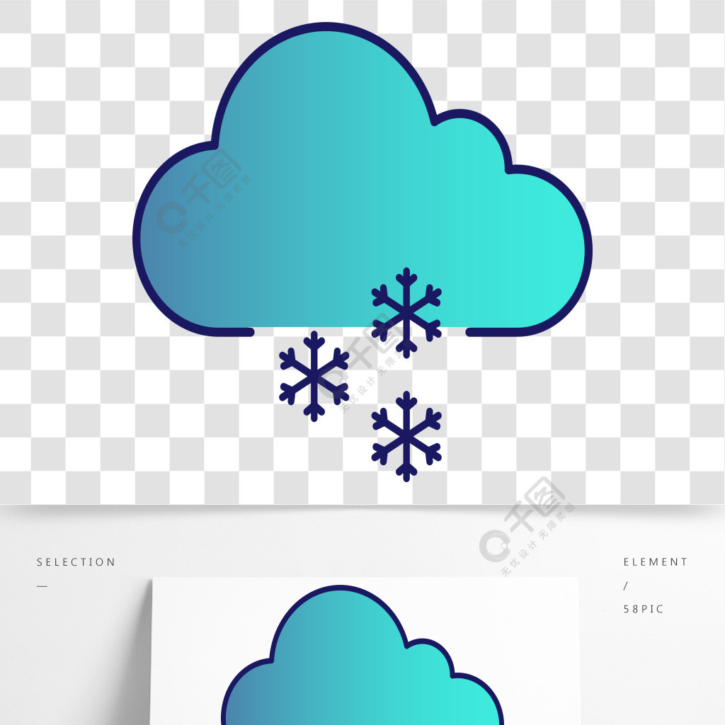 大雪和小雪的图标图片