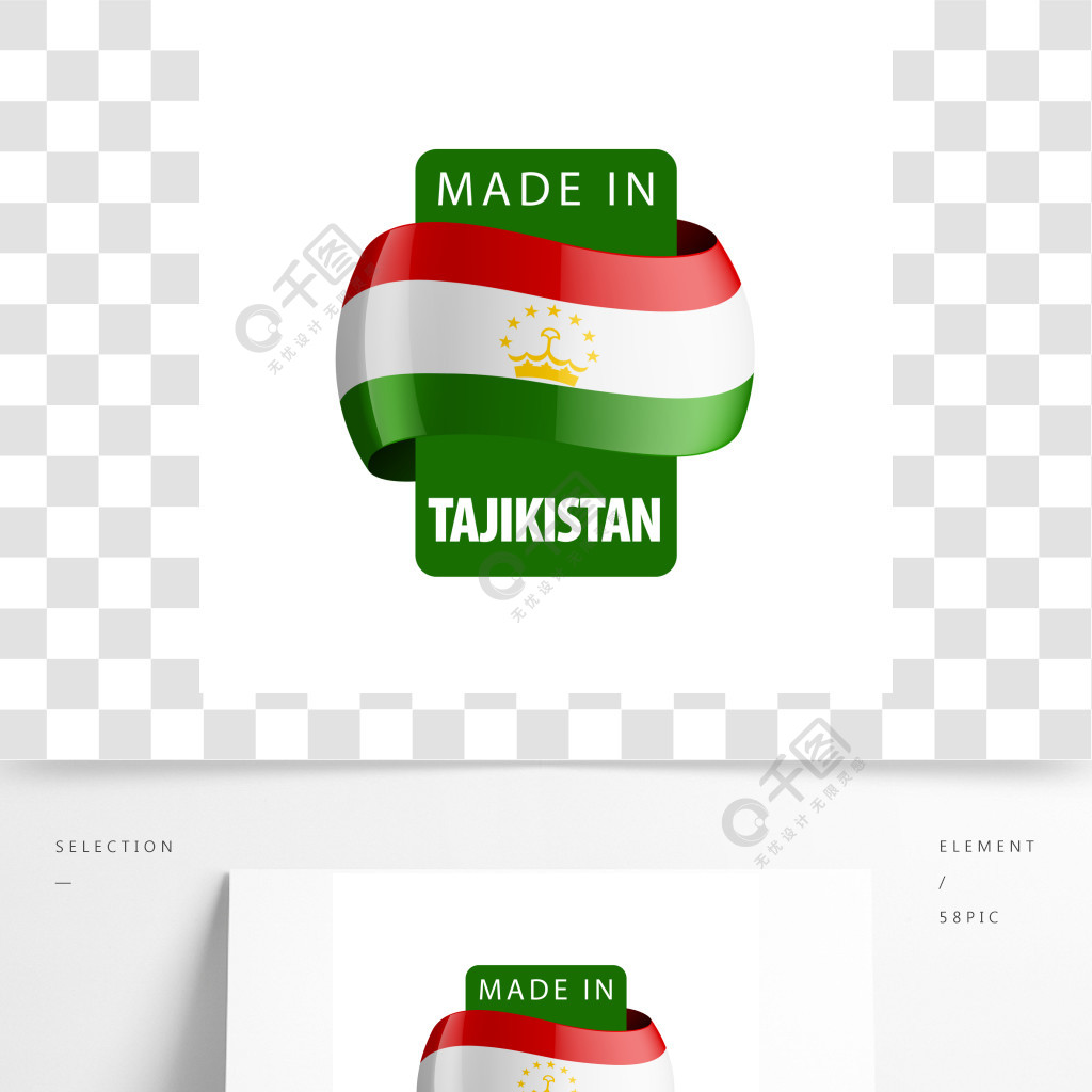 塔吉克斯坦虚线图片