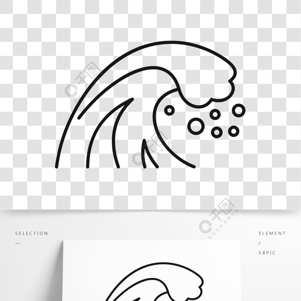 海啸卡通简笔画图片