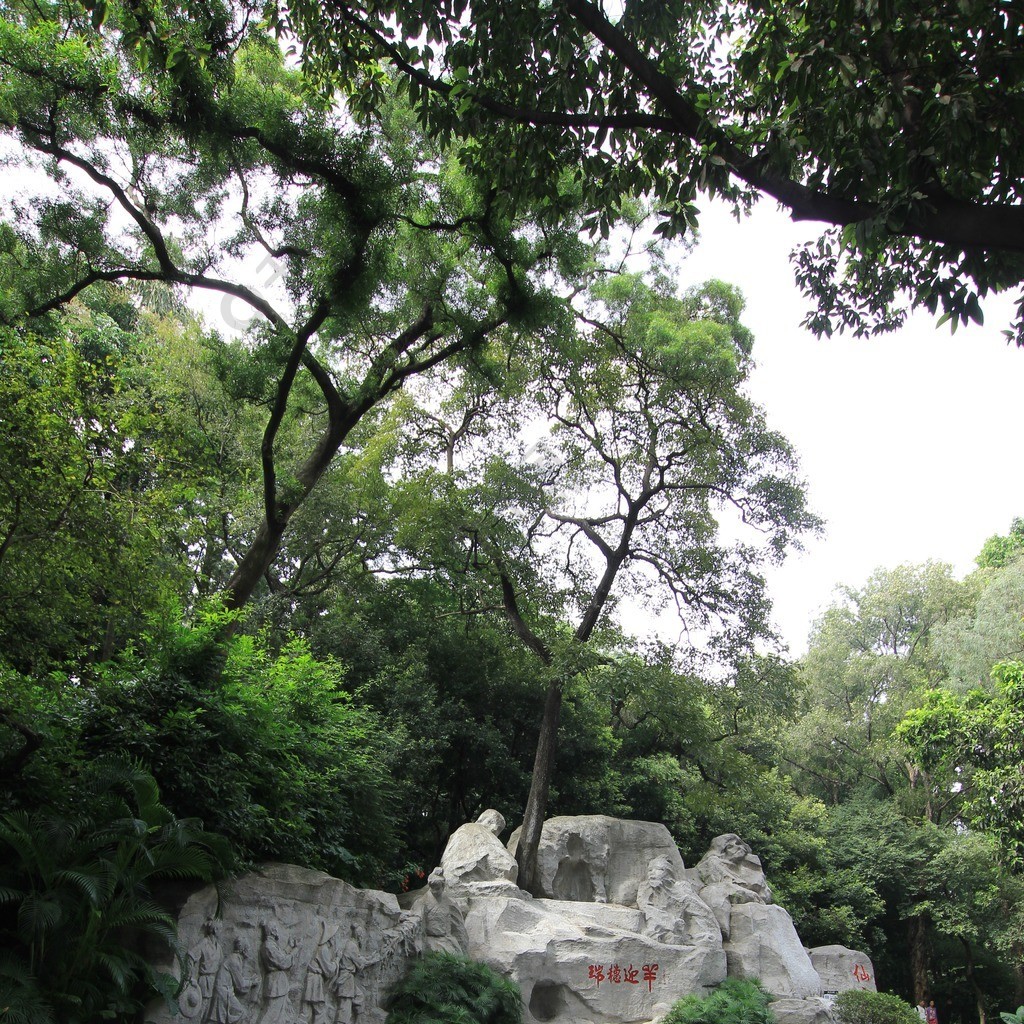 廣東省廣州越秀公園