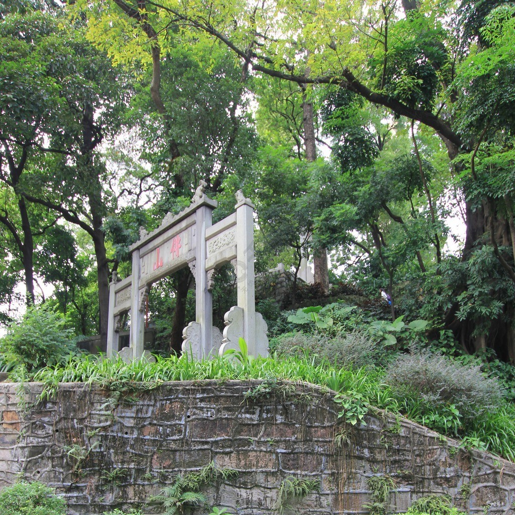 廣東省廣州越秀公園