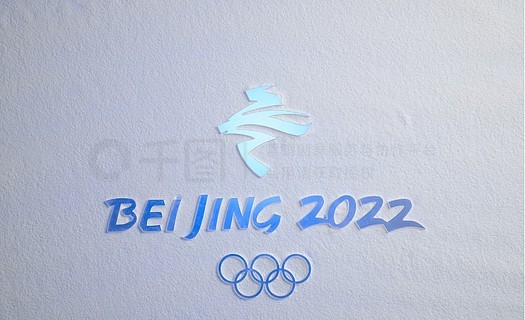 2020冬奥会标志图片