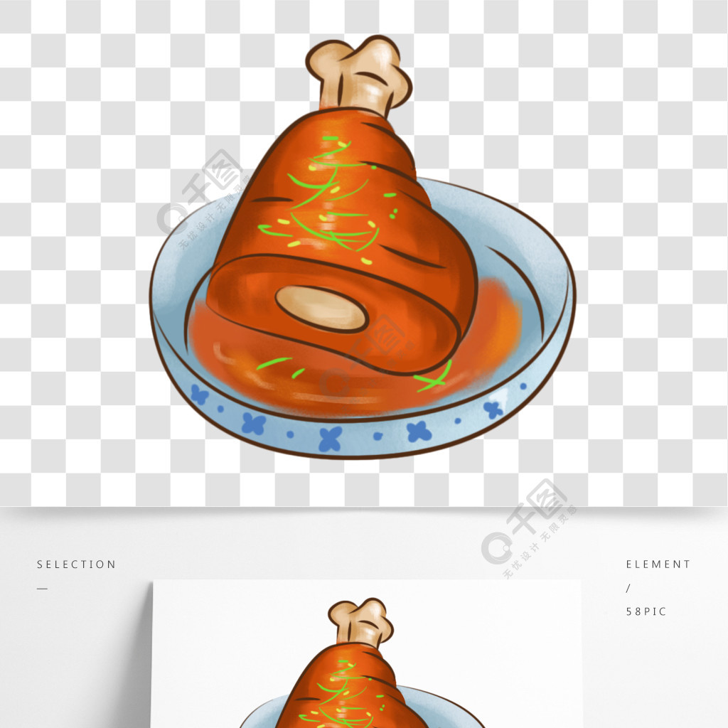 肘子 卡通图片图片