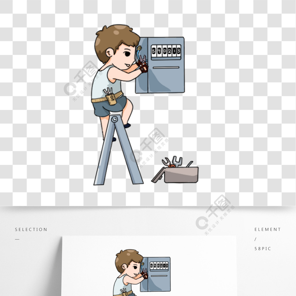 手绘卡通装修工人修电师傅免抠素材