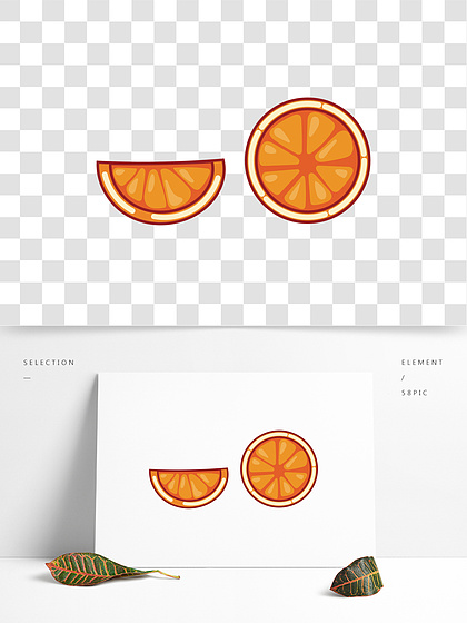 画3480手绘桔子砂糖橘子桔子瓣柑橘水果生鲜食品1180125手绘桔子砂糖