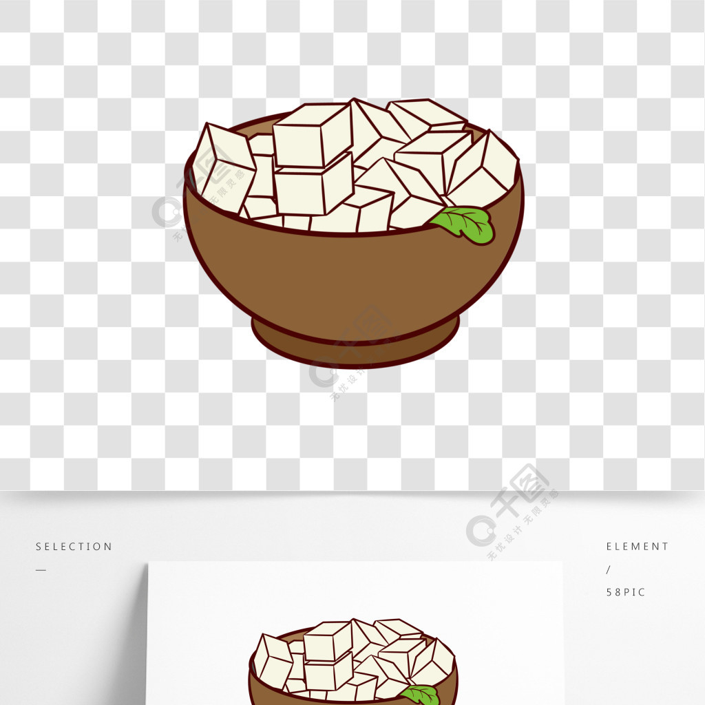 美味豆腐矢量插畫png