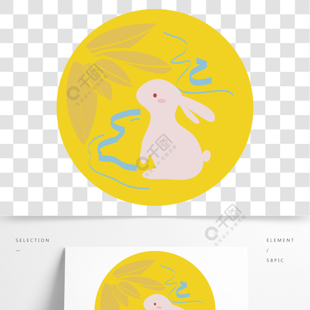 中秋节手绘月亮和兔子