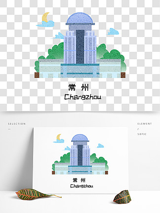 常州标志性建筑儿童画图片