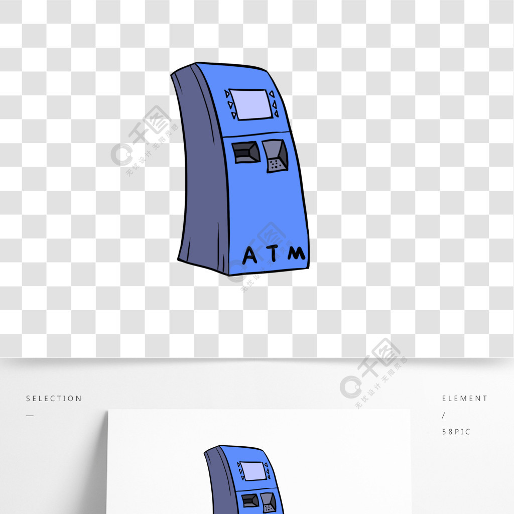 卡通手繪金融器材atm機插畫