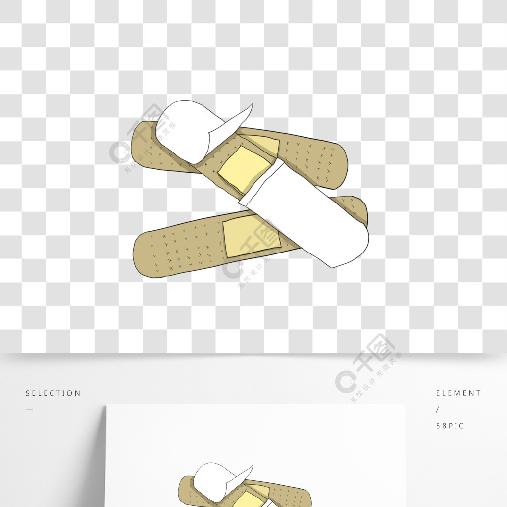 手绘医疗主题创可贴卡通插画
