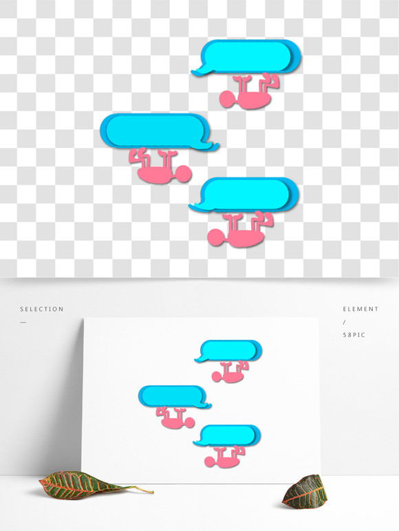 卡通说话小人图片素材-卡通说话小人图案下载-卡通说话小人设计素材