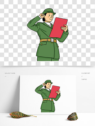 军人宣誓卡通图片