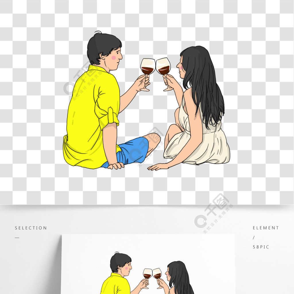 情侣头像喝酒的图片图片