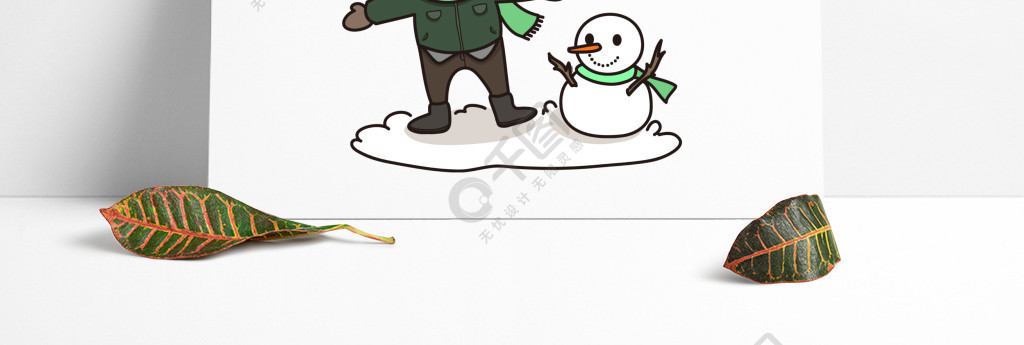 卡通简笔画冬季在雪地堆雪人的小男孩