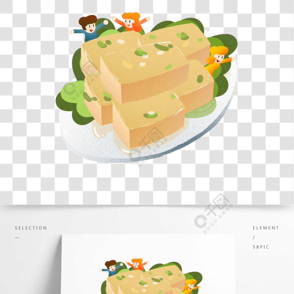 小葱拌豆腐 手绘图片