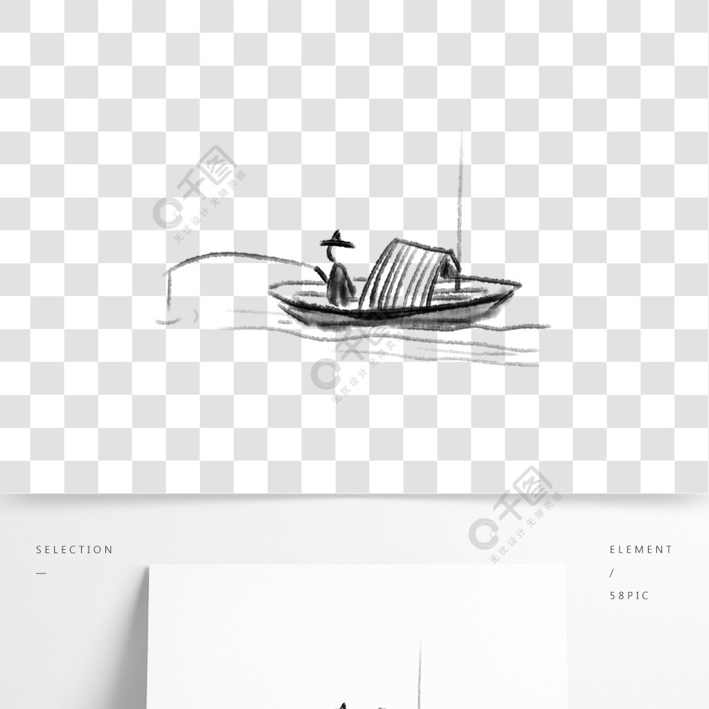 風水墨簡筆畫漁船模板免費下載_psd格式_650像素_編號33977223-千圖網