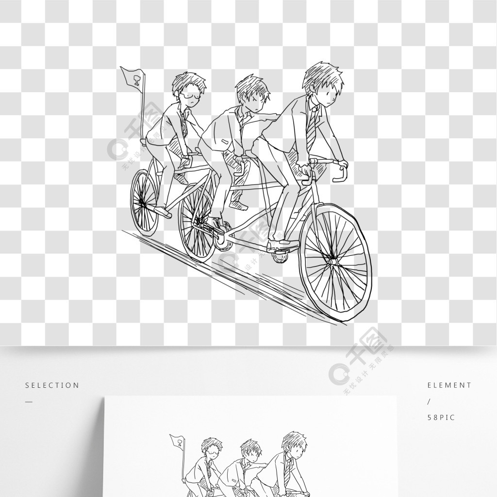 三人骑自行车简笔画图片