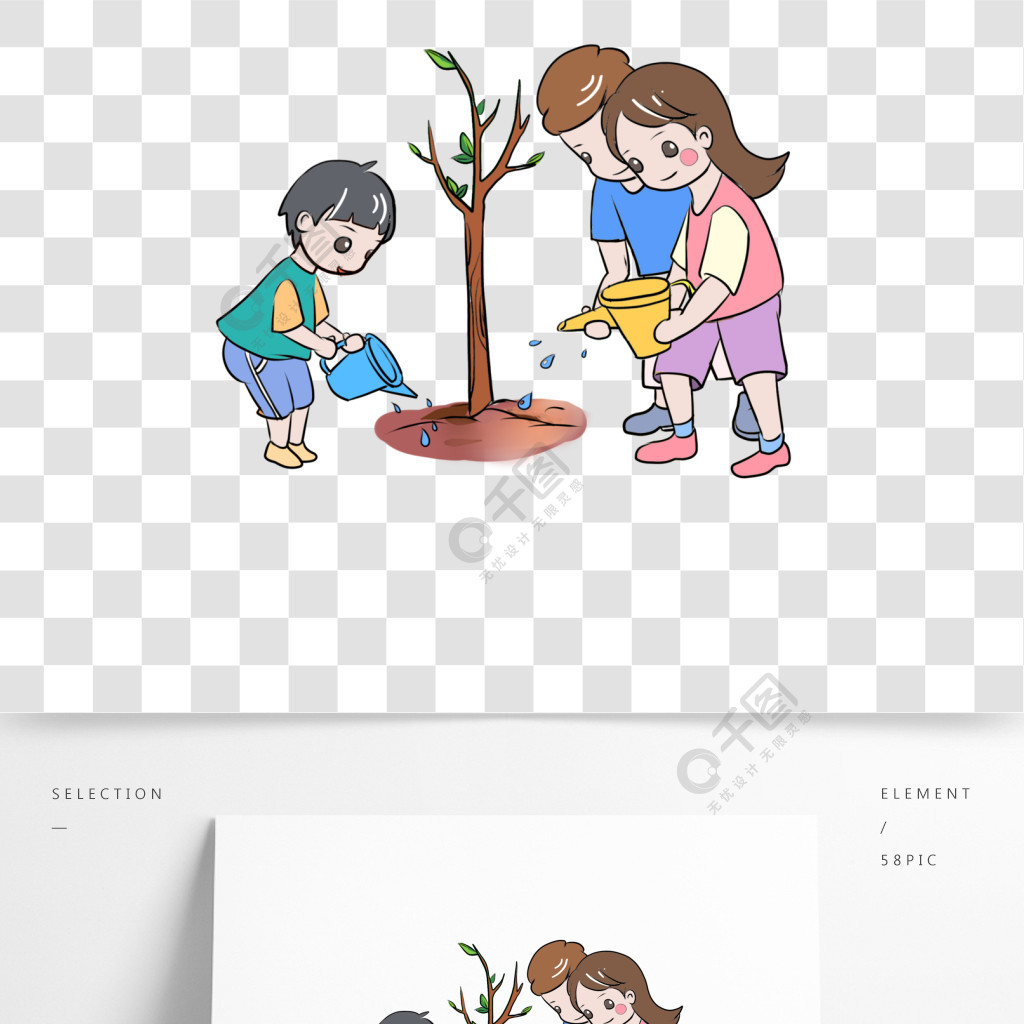种树的步骤卡通图片