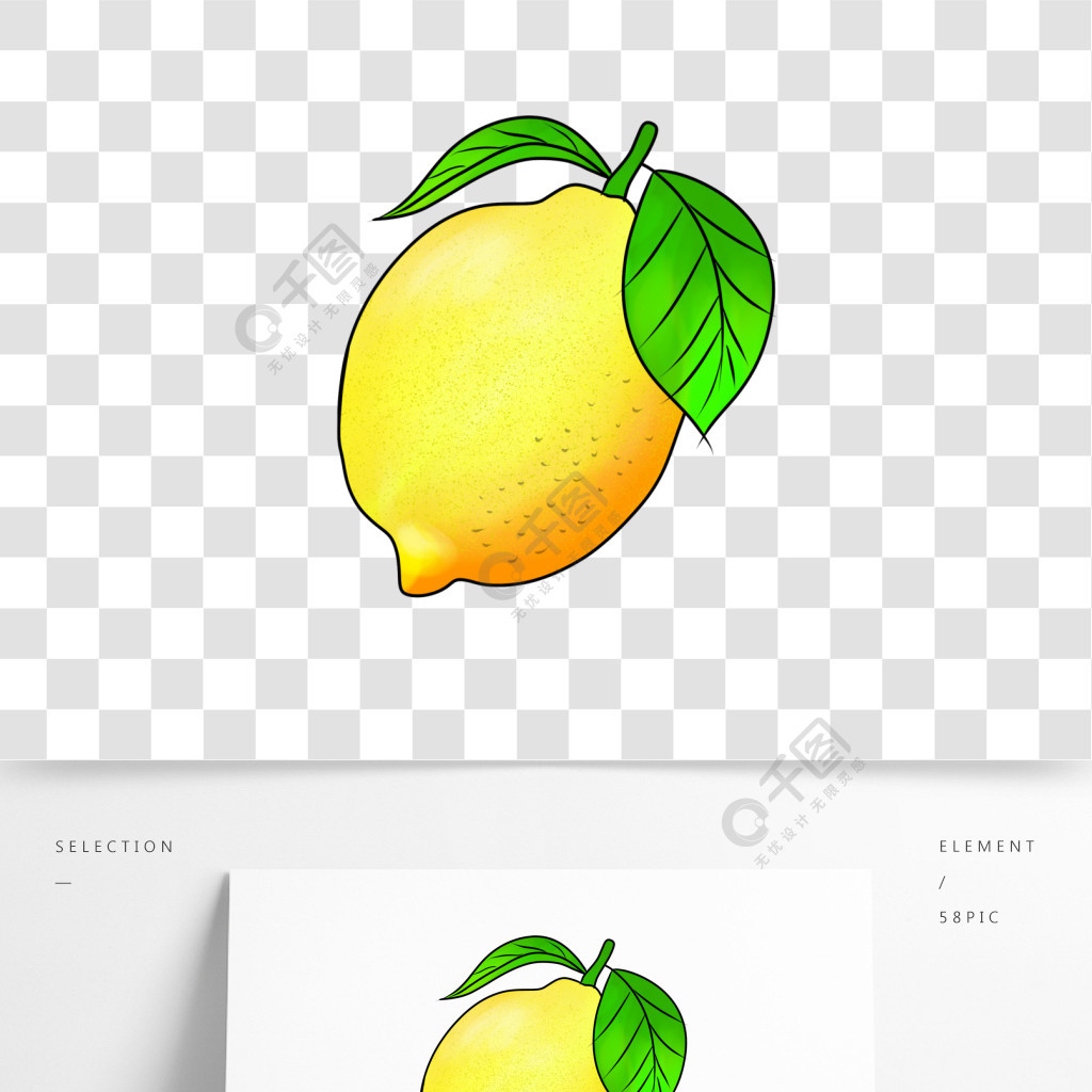 黃色檸檬手繪插畫模板免費下載_psb格式_650像素_編號33311854-千圖網