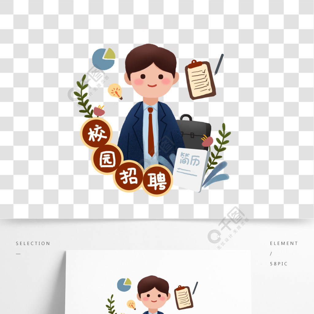 上海招聘手绘画师画工图片