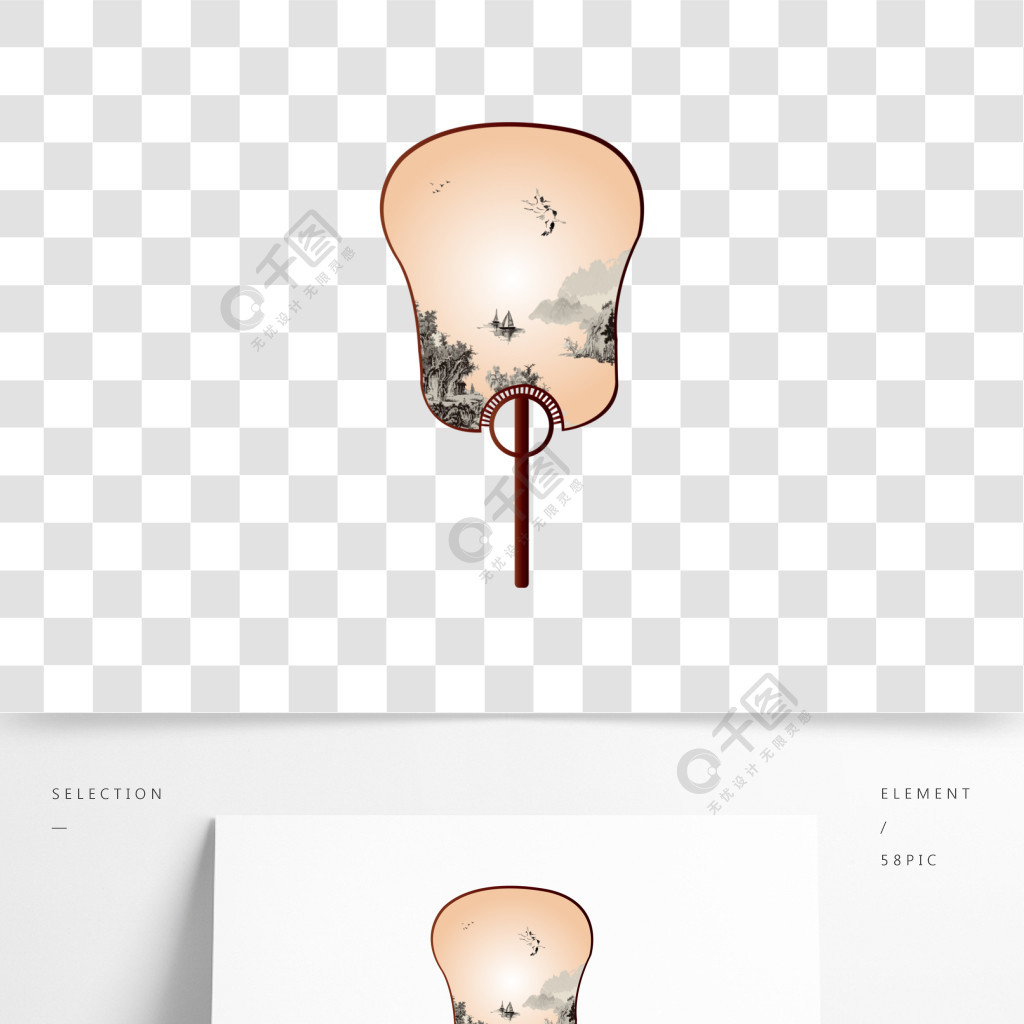 矢量手繪古風扇子2年前發佈