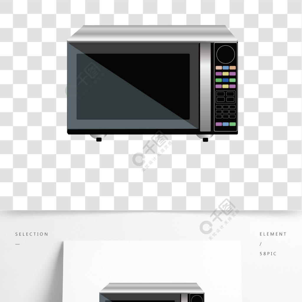 手繪微波爐家電插畫