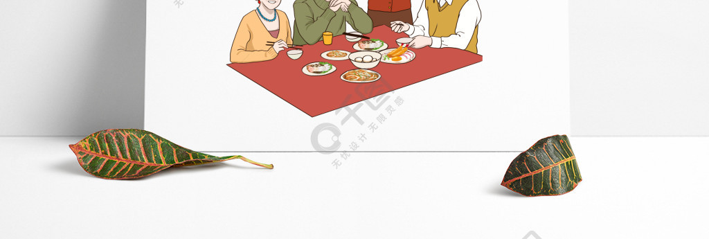 春节红色喜庆手绘插画新年家庭聚餐红桌子共迎新春家庭