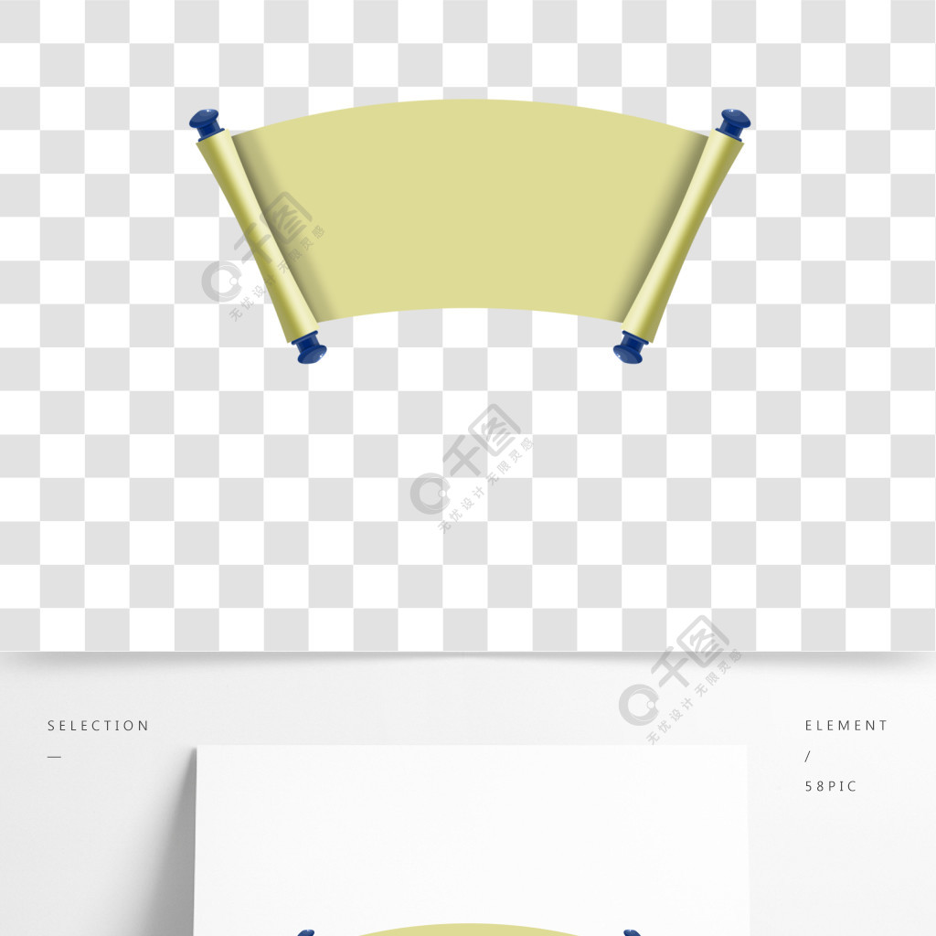 扇形卷軸邊框手繪插畫