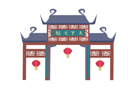 手绘地标性建筑南京夫子庙插画