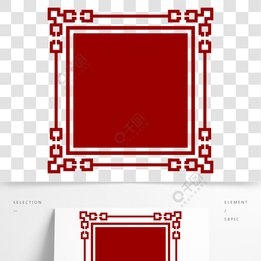 中国风正方形矢量海报边框透明png