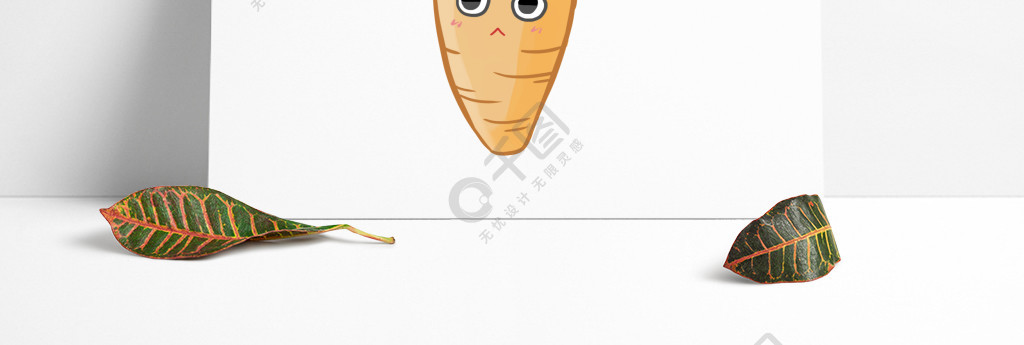白萝卜表情符号emoji图片