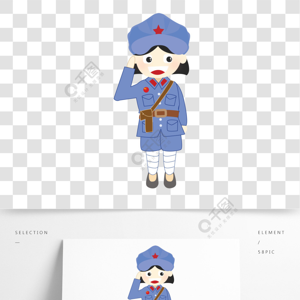 卡通解放軍女兵免摳圖下載