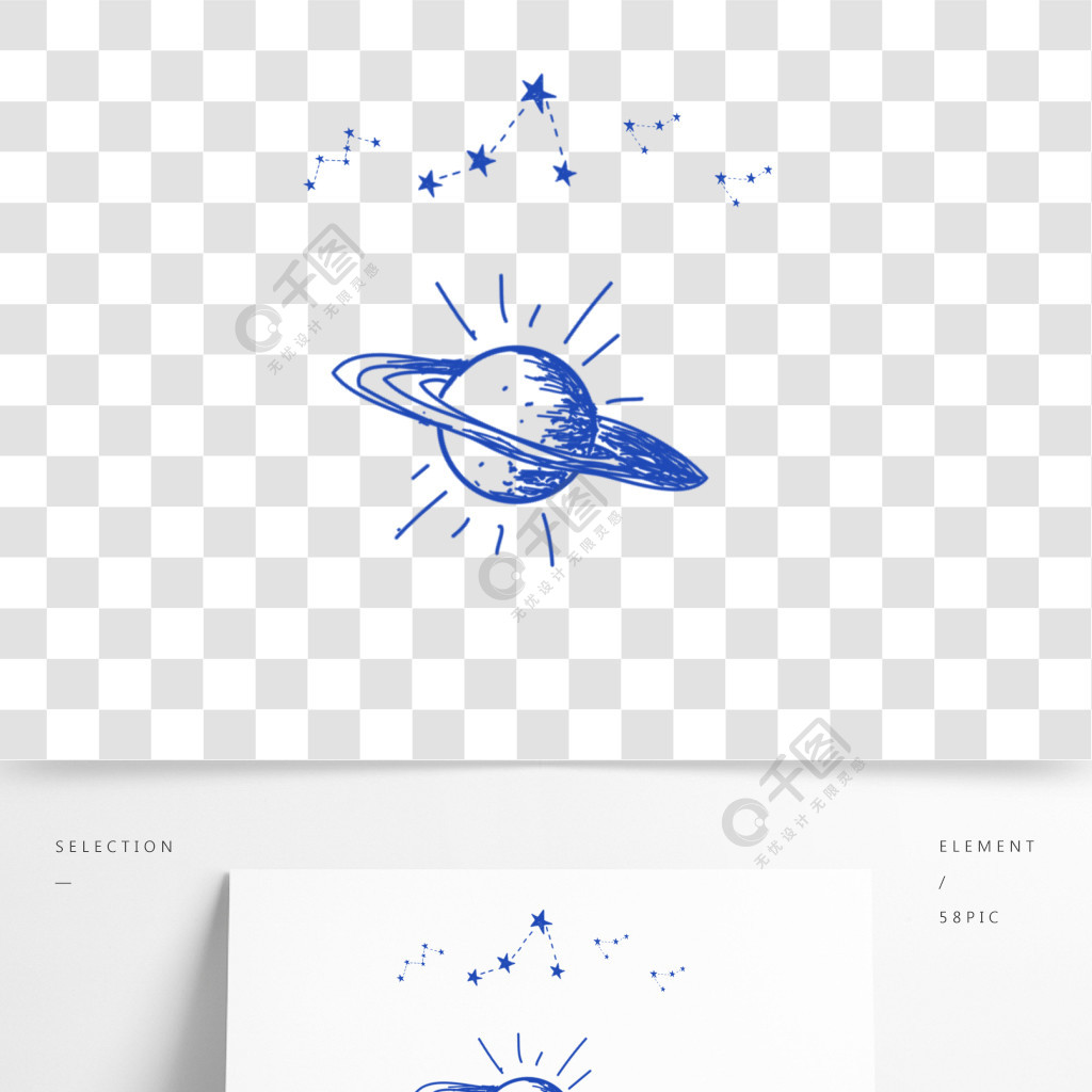 藍色土星卡通元素