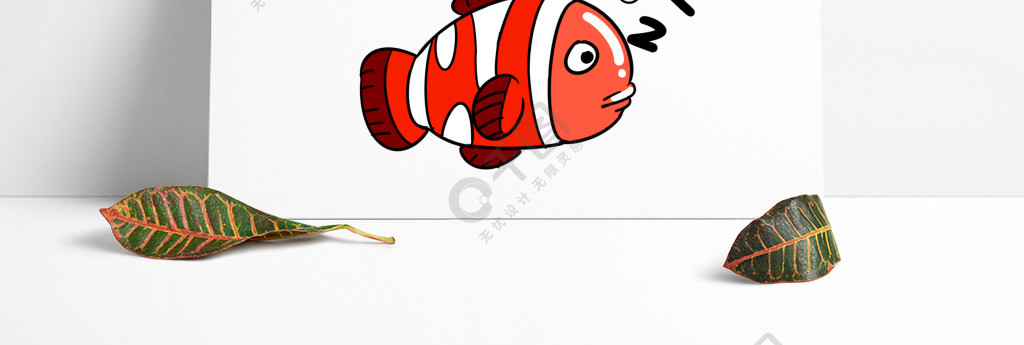 鱼睡着的卡通图片图片