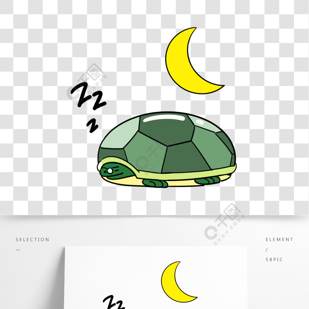 卡通小乌龟睡觉插画