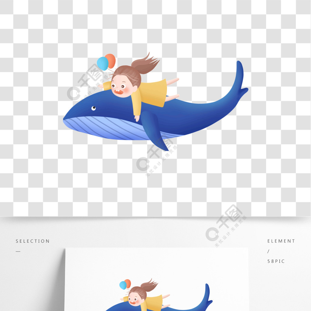 小女孩骑着一头鲸鱼免抠图