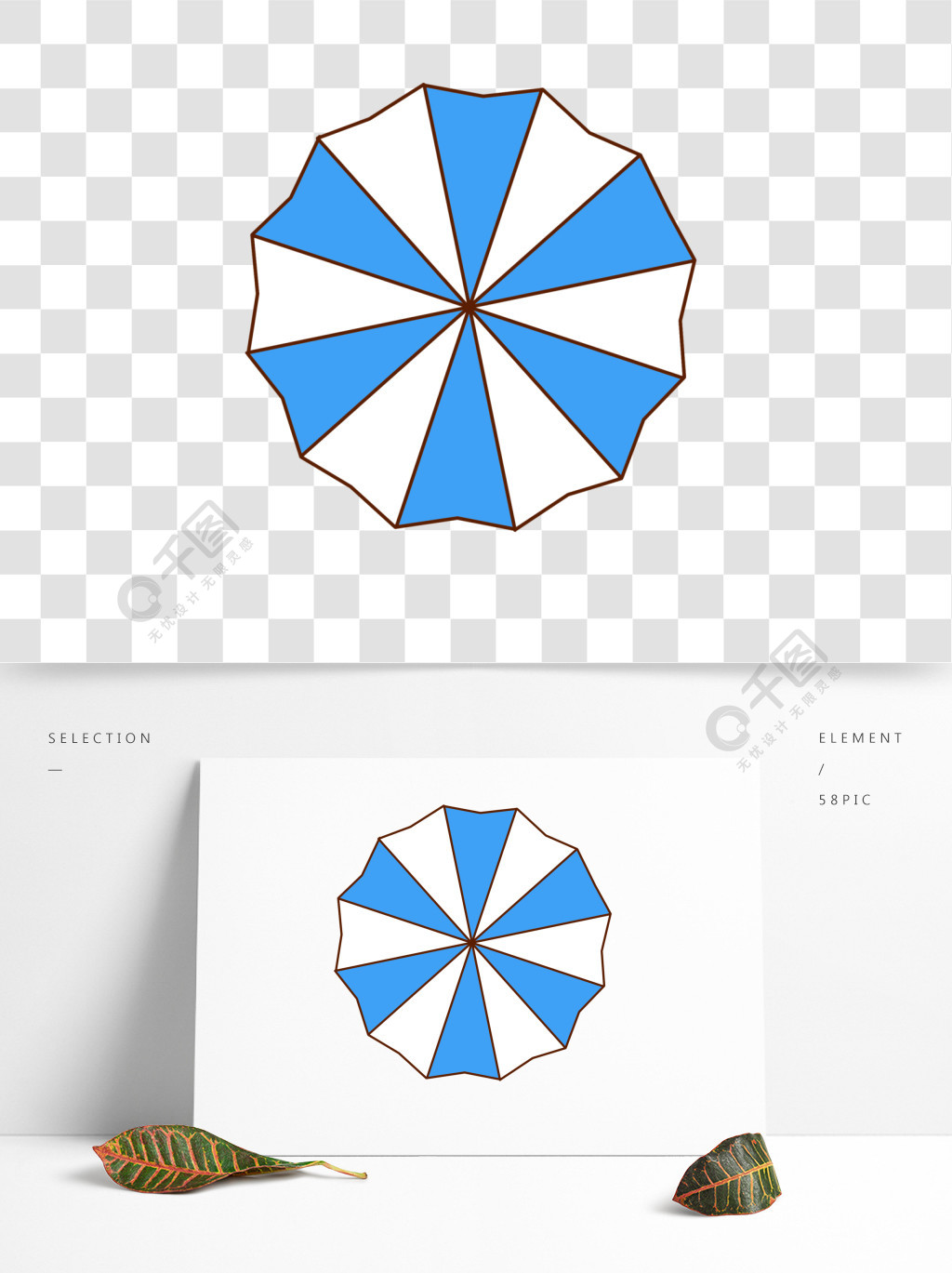 俯视蓝白相间卡通雨伞素材免费下载2年前发布