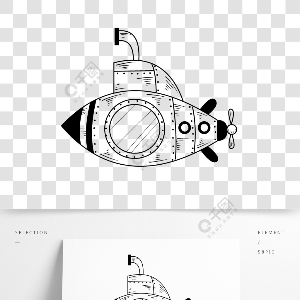 線描潛水艇裝飾插畫