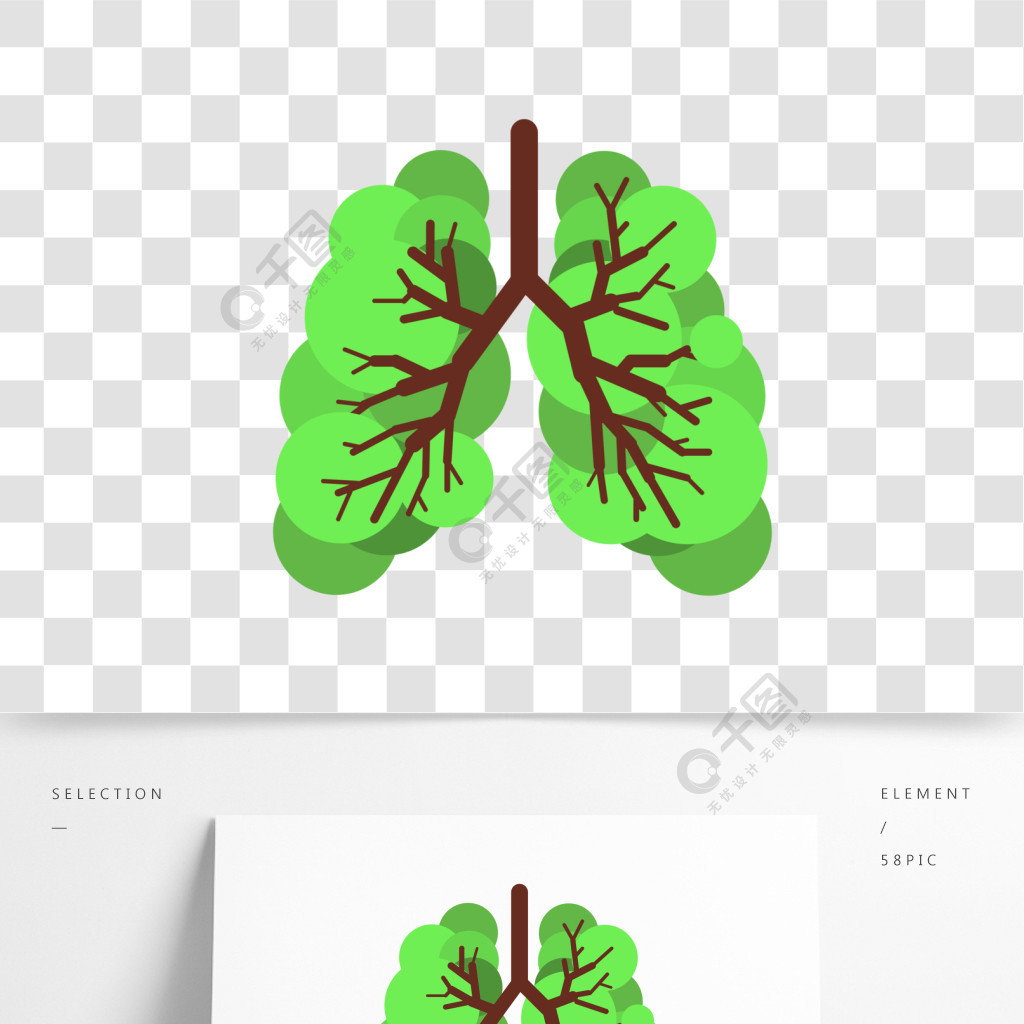 卡通綠色環保肺器官模板免費下載_ai格式_2000像素_編號33773579-千圖